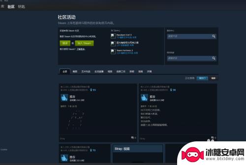 steam现在怎么进社区中心 steam怎么查看社区