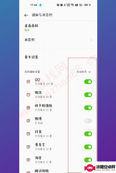 手机老有广告弹出怎么解决oppo OPPO手机怎么关闭弹窗广告