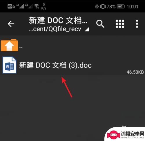 7zip怎么解压手机 在安卓手机上使用什么软件可以解压7z格式