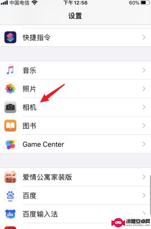 如何提高iphone拍照的清晰度 iphone拍照清晰度设置方法