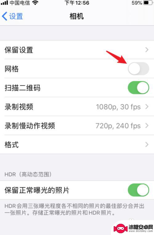 如何提高iphone拍照的清晰度 iphone拍照清晰度设置方法