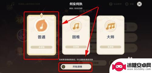 原神鼓还能不能获得 原神荒泷盛世豪鼓位置