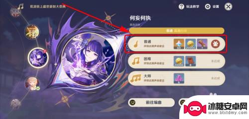 原神鼓还能不能获得 原神荒泷盛世豪鼓位置
