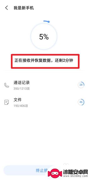 oppo旧手机的东西怎么导入新手机vivo vivo手机数据导入oppo手机步骤