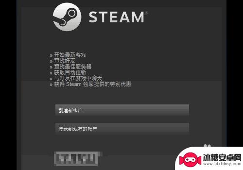 steam怎么不能安装 steam安装不了黑屏怎么办