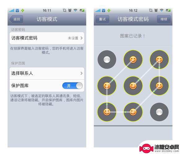 忘记手机开锁图案如何解开 手机图案密码找回方法图解