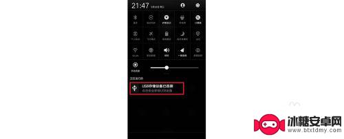 手机连u盘怎么传文件 手机和U盘之间怎样快速传输文件