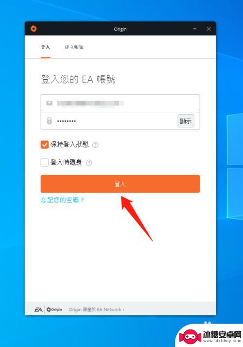 橘子跟steam解绑怎么绑定 steam账号被别人绑定了怎么解绑