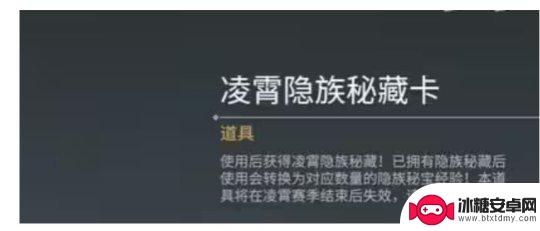 永劫无间天罚皮肤 永劫无间武器获取攻略