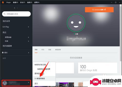 橘子跟steam解绑怎么绑定 steam账号被别人绑定了怎么解绑