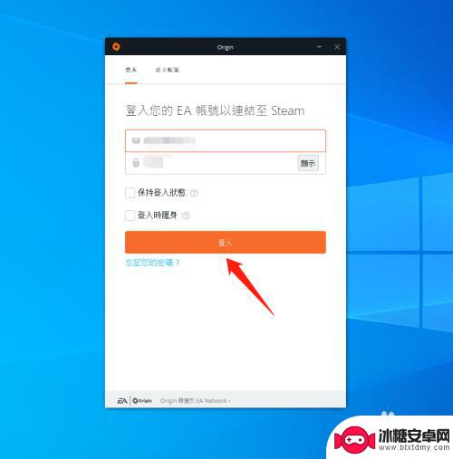 橘子跟steam解绑怎么绑定 steam账号被别人绑定了怎么解绑