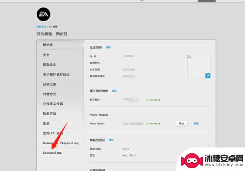 橘子跟steam解绑怎么绑定 steam账号被别人绑定了怎么解绑