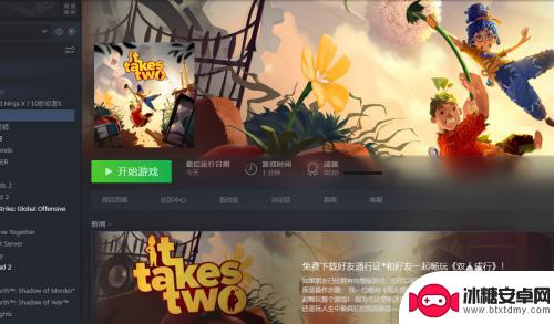 橘子跟steam解绑怎么绑定 steam账号被别人绑定了怎么解绑