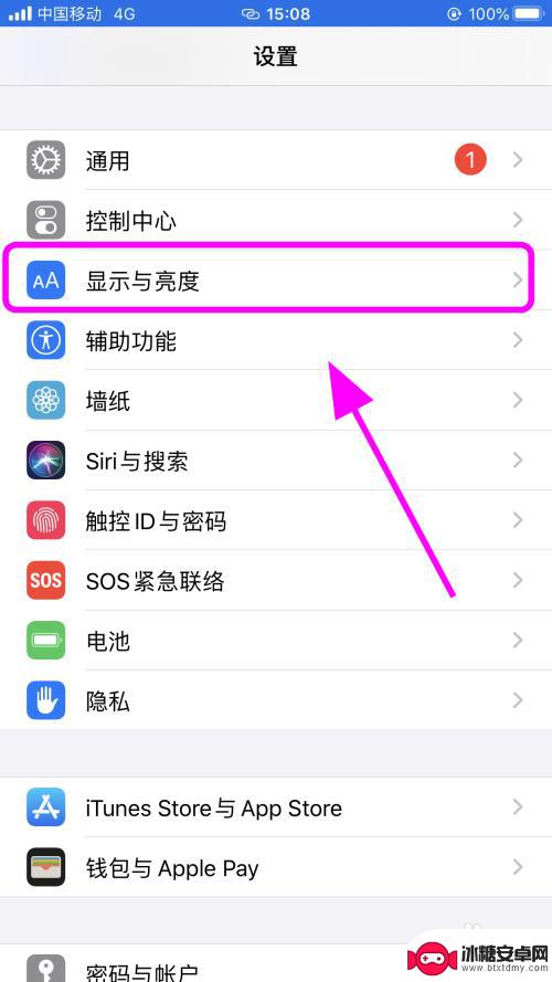 怎么取消iphone锁屏 如何关闭iPhone手机的屏幕自动锁定