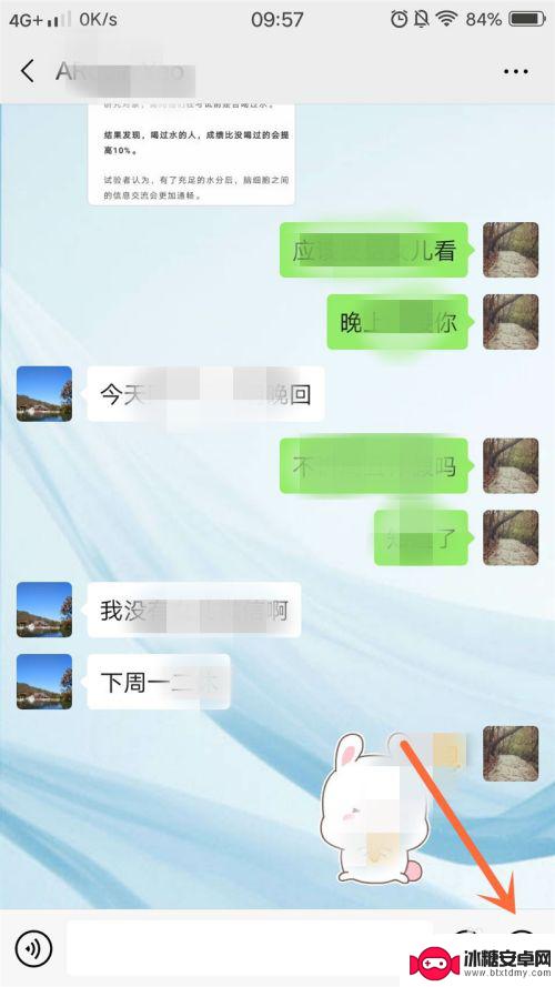 怎样把自己微信名片推荐给别人 微信怎么将好友名片分享给其他好友