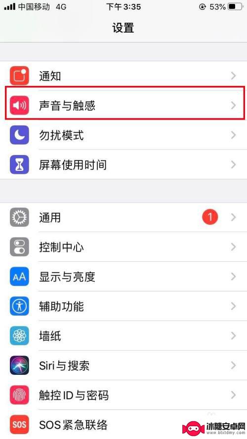 库乐队如何设置铃声苹果手机 库乐队歌曲设置苹果手机铃声方法