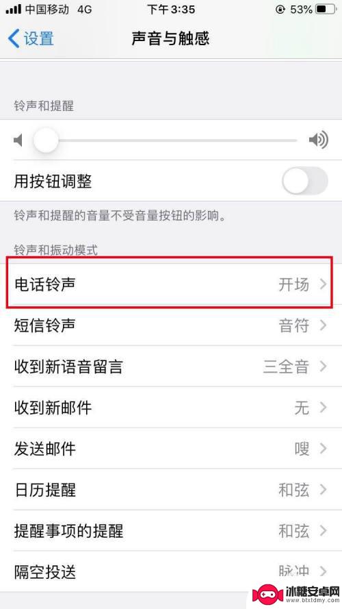 库乐队如何设置铃声苹果手机 库乐队歌曲设置苹果手机铃声方法