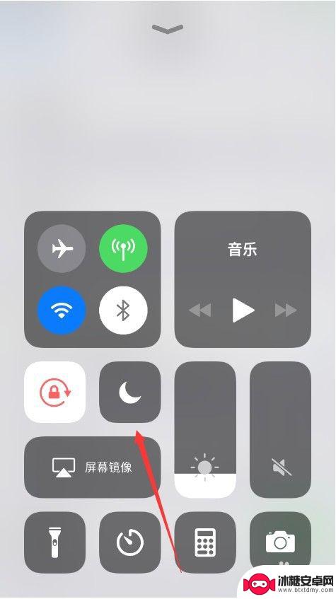 苹果手机自动怎么设置静音 iPhone如何在休息时间自动开启免扰功能