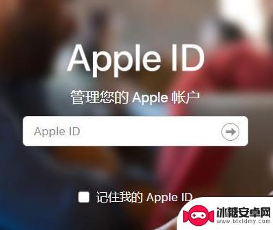 iphone退出apple id账号会怎么样 如何永久注销Apple ID账号