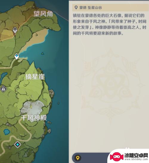 不是原神如何恢复血量 原神怎么快速恢复血量