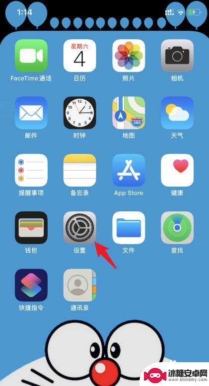 苹果手机语音不受控制怎么办 iphone无法使用语音控制怎么办