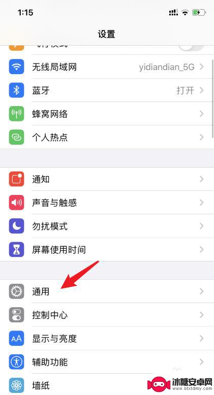 苹果手机语音不受控制怎么办 iphone无法使用语音控制怎么办