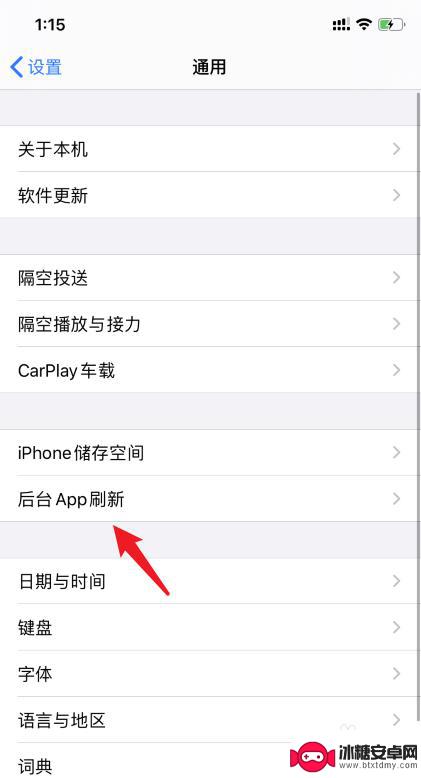 苹果手机语音不受控制怎么办 iphone无法使用语音控制怎么办