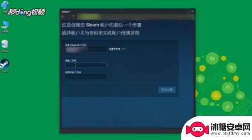 steam账户名称怎么起 Steam账号名字怎么取