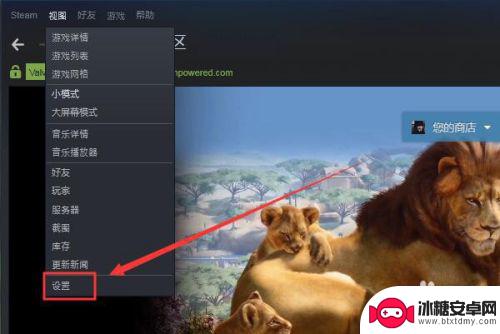 steam怎么实况直播 steam如何在直播间开直播