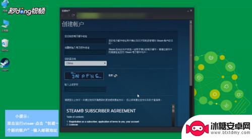 steam账户名称怎么起 Steam账号名字怎么取