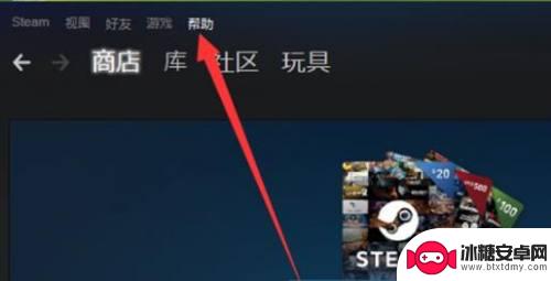 解封steam怎么填写 SteamVCA解封申诉教程视频教学