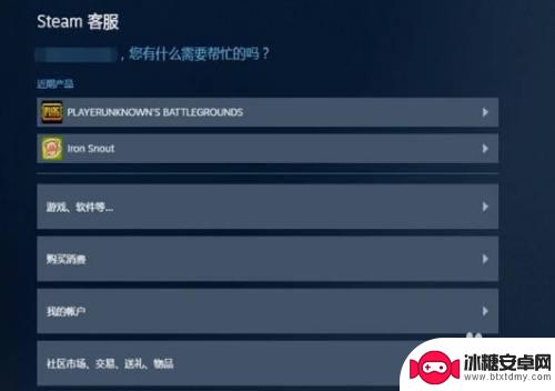 解封steam怎么填写 SteamVCA解封申诉教程视频教学