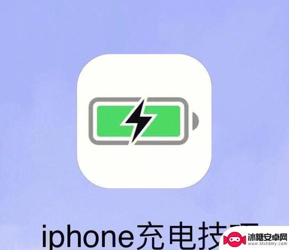 苹果手机要怎么充电 iPhone如何正确充电