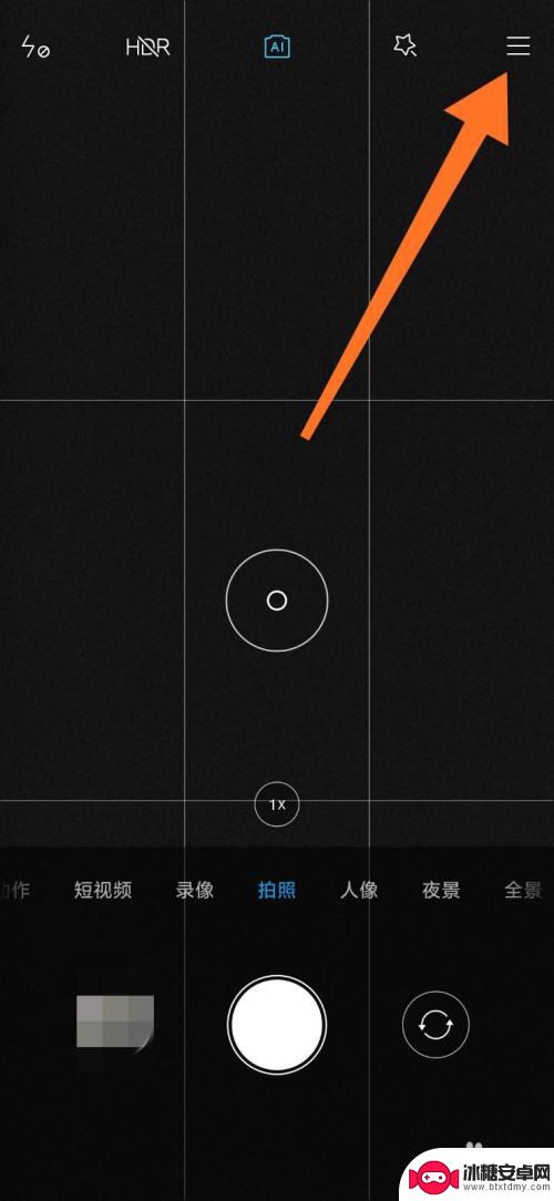 小米手机相册设置水印怎么设置 小米手机相机水印颜色修改教程