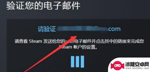 steam邮箱输入 Steam账号注册时如何填写电子邮件地址