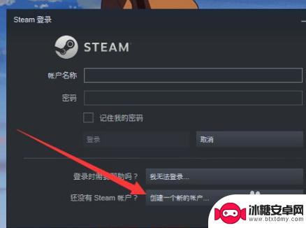 steam邮箱输入 Steam账号注册时如何填写电子邮件地址