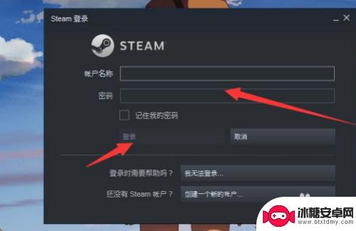 steam邮箱输入 Steam账号注册时如何填写电子邮件地址