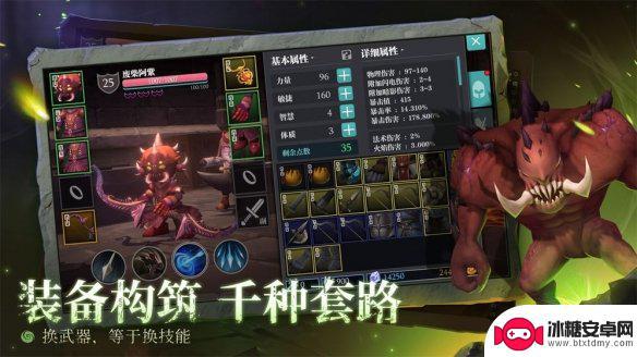 steam 魔渊 《魔渊之刃》最佳职业选择攻略