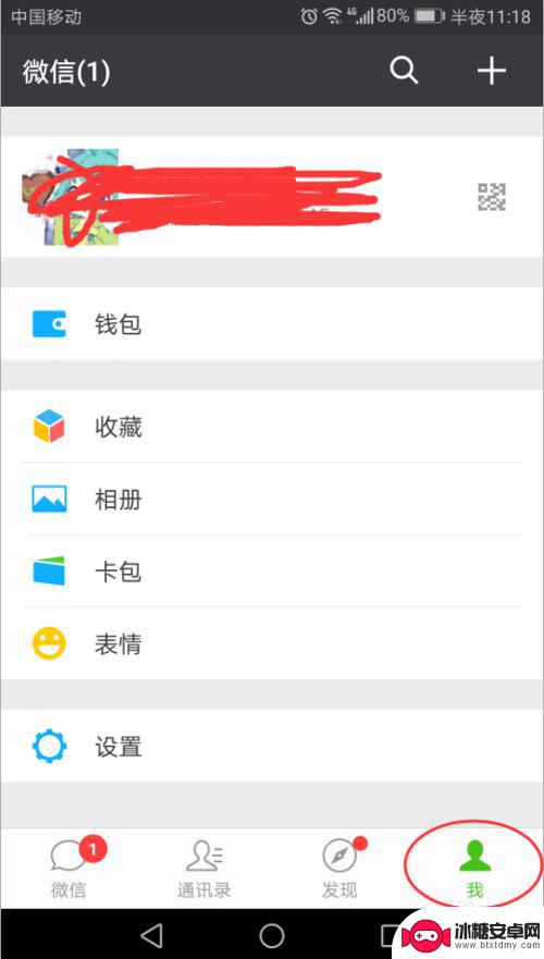 微信怎么可以借钱 微信里怎么借钱快速