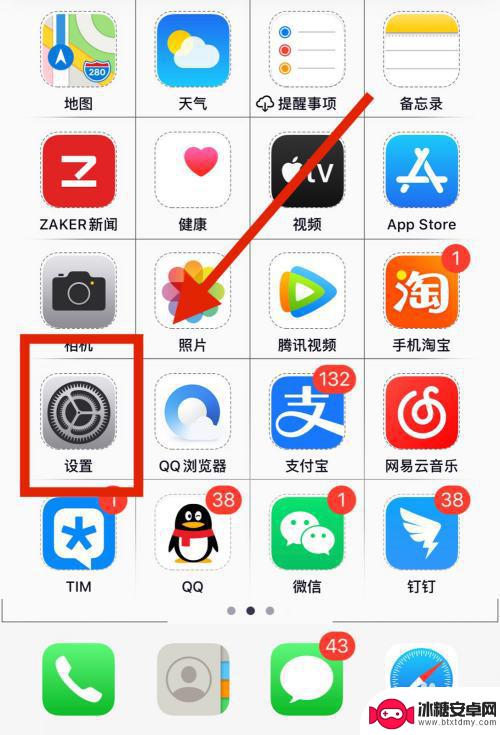 如何减少苹果手机的杂音 苹果手机降噪功能调节方法
