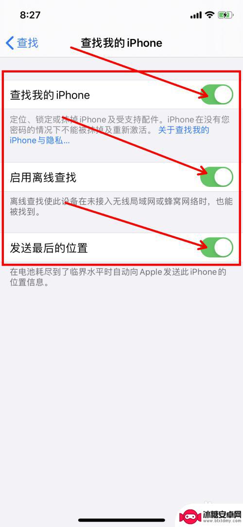 iphone查找不显示设备 iPhone蓝牙设备列表不显示AirPods