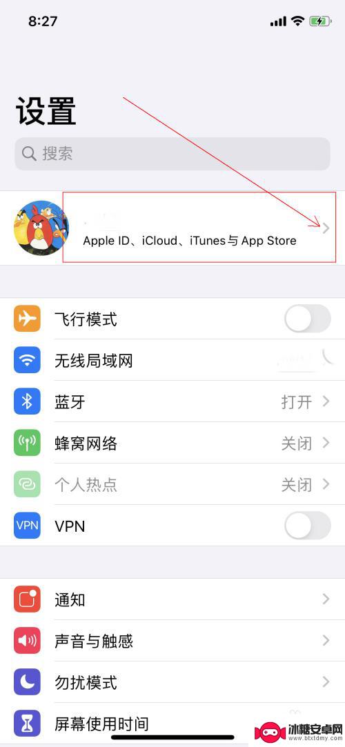 iphone查找不显示设备 iPhone蓝牙设备列表不显示AirPods