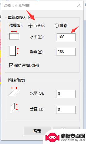 怎么把手机照片压缩到20k以内 如何将照片压缩到20k以下