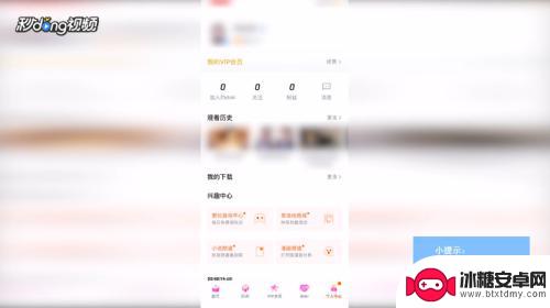 如何在手机上登录别人的腾讯会员 怎么在手机上盗用别人的腾讯会员登录