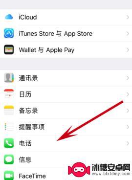 苹果手机上电话号码怎么全部删除 抹掉iPhone后怎么找回数据