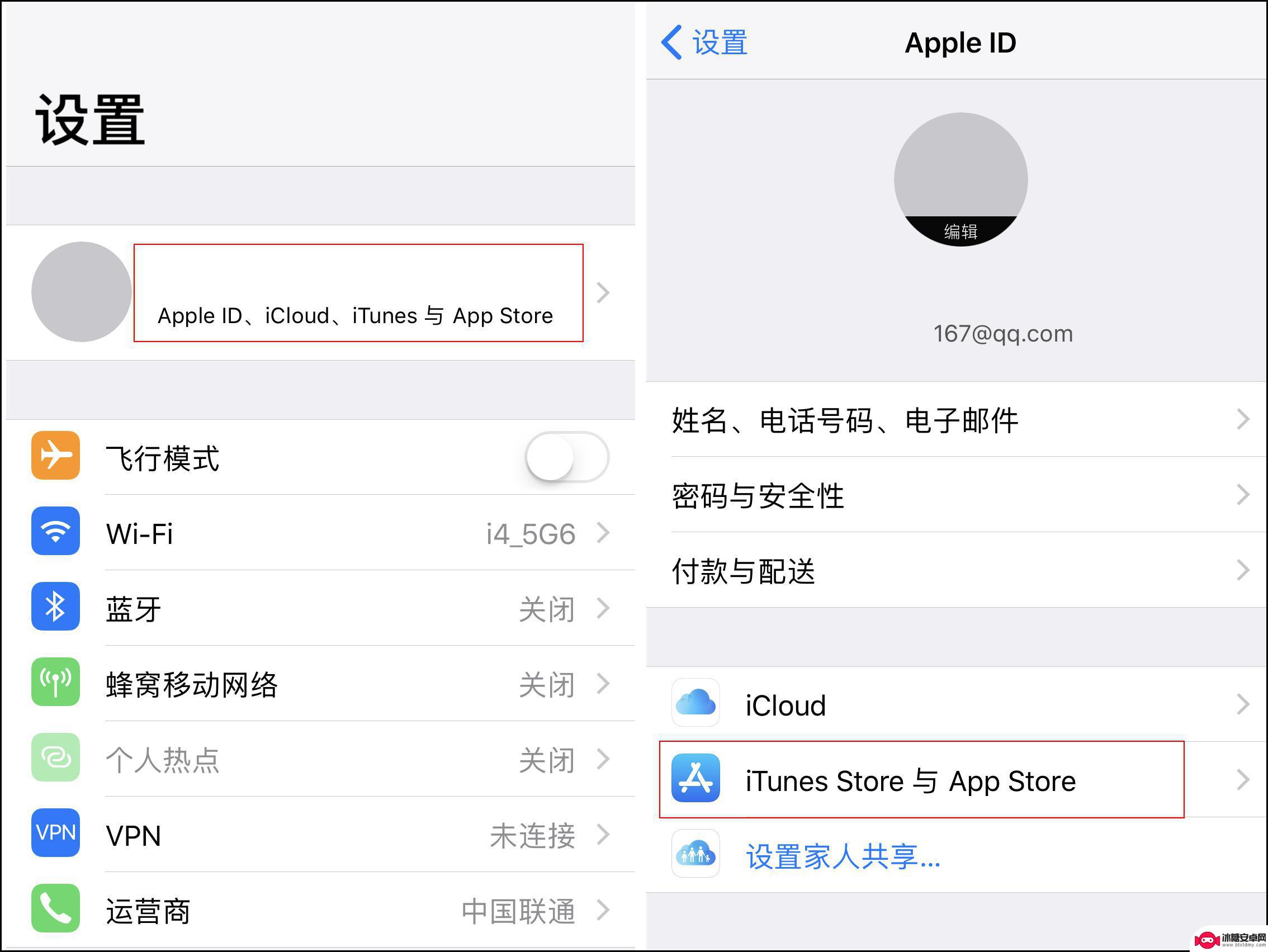 苹果手机如何查询每月扣费 如何查看 App Store 中的付费项目