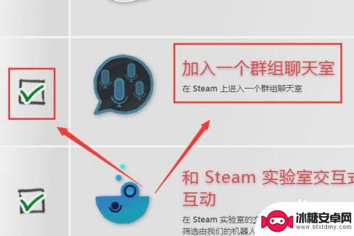 steam如何加社区 steam加入群组聊天室怎么操作