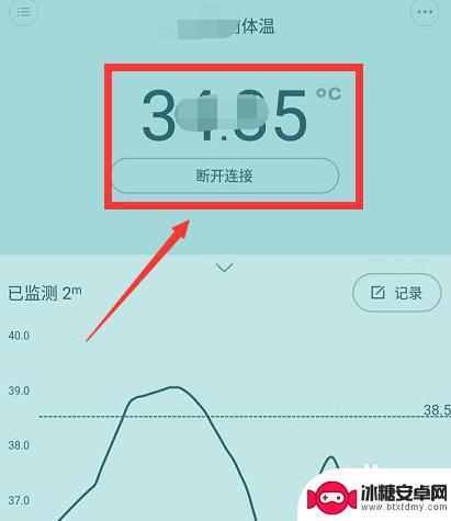 华为手机量体温p30 华为手机体温测量步骤