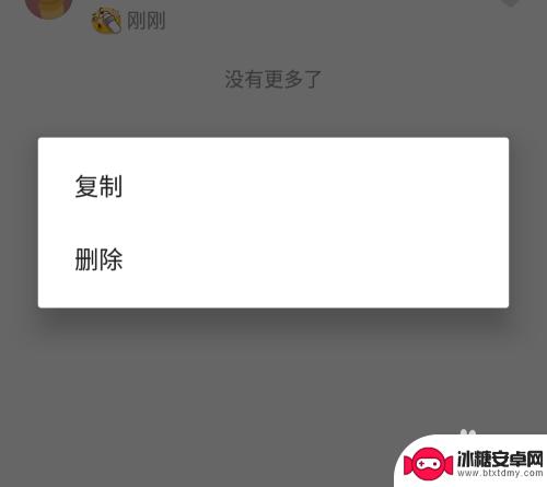 怎么把抖音上的表情添加到微信上 抖音表情包怎么转发到微信