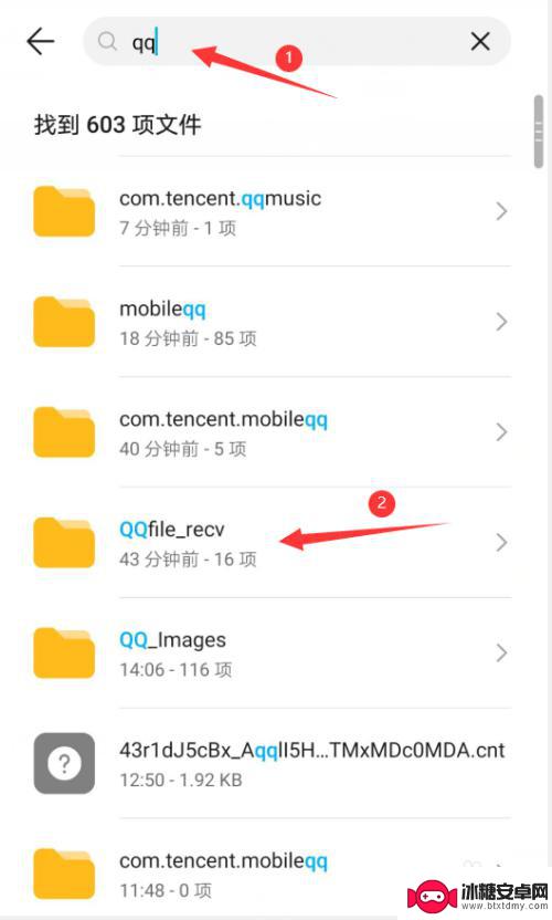 qqm4a怎么设置手机铃声 怎么在手机上设置qq音频文件为铃声